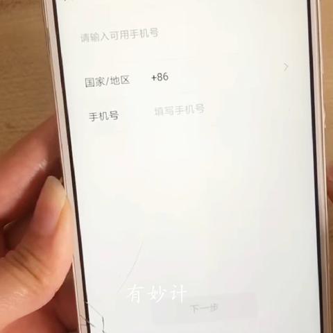 没有密码怎么查看微信聊天记录