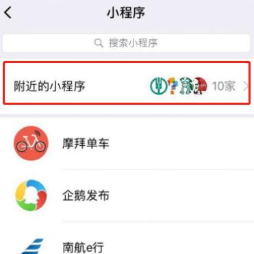 微信小程序如何获取定位，实现地理位置功能的详细指南