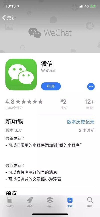 微信聊天小程序如何关闭，详细指南与技巧