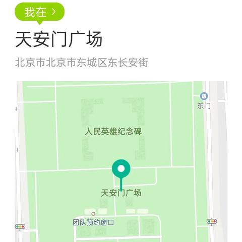 微信小程序怎么加入位置，详细指南与实践经验