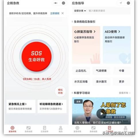 微信小程序怎么加入位置，详细指南与实践经验