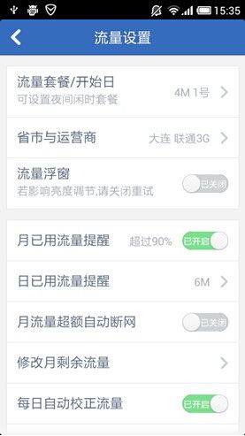 移动公司是否能查微信聊天记录？——揭开隐私泄露的神秘面纱