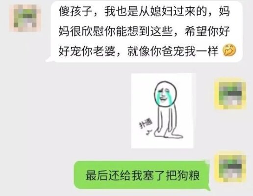 老公的微信聊天记录如何偷看