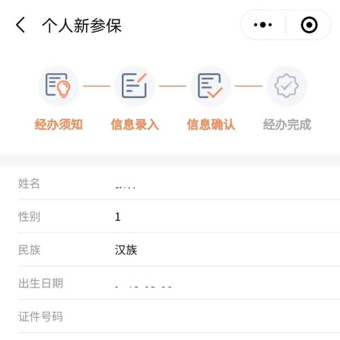 微信小程序内容下载，详细指南与技巧