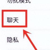 揭秘公安系统，微信聊天记录能否被查？