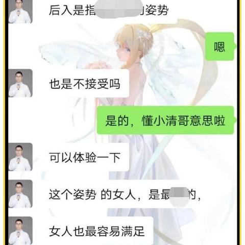 揭秘，查女聊天记录的艺术与科学