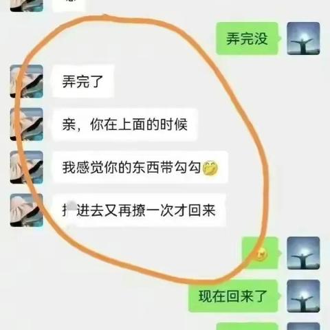 揭秘，查女聊天记录的艺术与科学