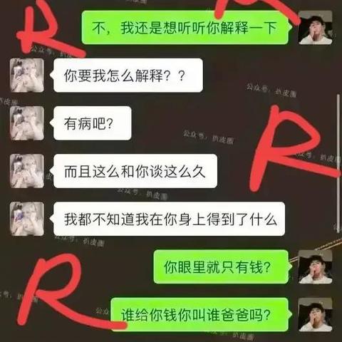 揭秘，查女聊天记录的艺术与科学