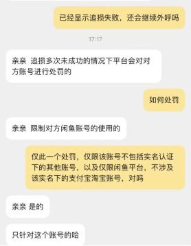 揭秘聊天记录查交易，保护个人隐私与网络安全的新途径