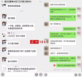 揭秘聊天记录查交易，保护个人隐私与网络安全的新途径