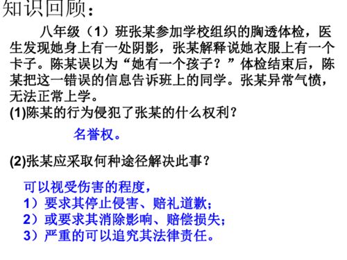 单位查员工聊天记录，权衡隐私与职业道德的微妙平衡