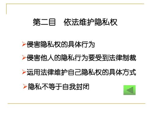 单位查员工聊天记录，权衡隐私与职业道德的微妙平衡