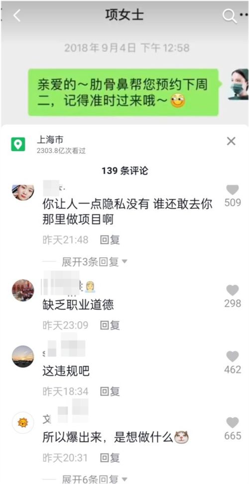 单位查员工聊天记录，权衡隐私与职业道德的微妙平衡