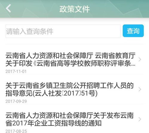 杭州医保停交取现，政策解读与个人操作指南