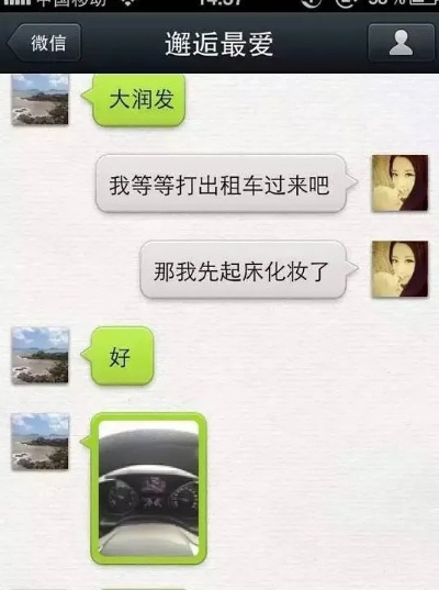 怎么监控老婆和别人微信聊天记录