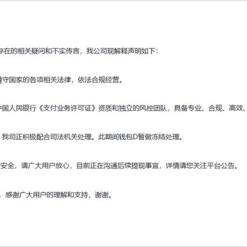 电子医保钱怎么取现，操作流程与注意事项