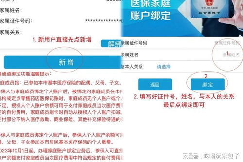 深圳医保取现攻略，了解流程，轻松领取现金！