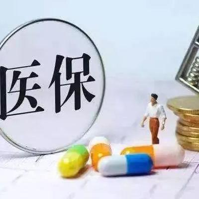 重庆医保取现商家微信提现，方便快捷的医疗资金变现方式