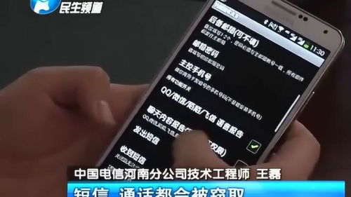 如何实时接受别人的手机短信