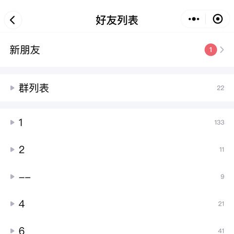 微信小程序通知怎么开？详细步骤教你轻松设置