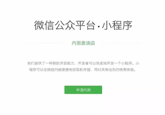 电脑微信小程序关闭方法详解