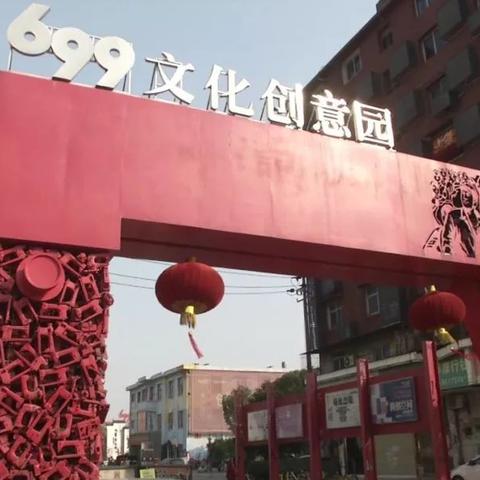 699装修套餐加盟，开启您的创业之旅，轻松实现财富梦想