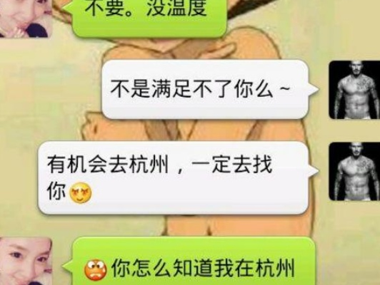 如何偷看老婆和别人的微信聊天记录