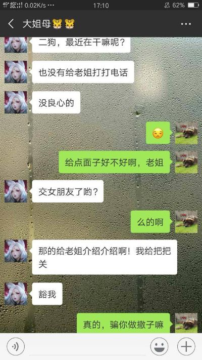 如何偷看老婆和别人的微信聊天记录