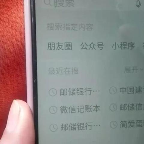 怎么查询老婆和别人的微信聊天记录