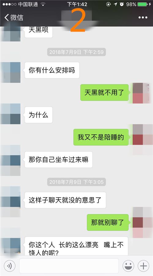 微信聊天记录查语音，掌握科技力量，重塑人际交流体验