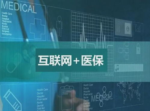 宁波市医保卡取现，一种方便且安全的解决方案