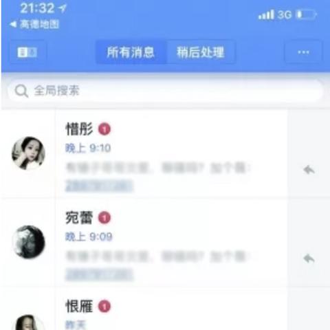 微信群怎么挂小程序？掌握这个技巧，让你的群聊更便捷