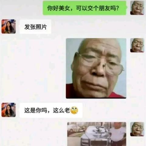 苹果电脑查聊天记录，轻松追踪您的对话历史