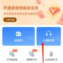 微信查语音聊天记录，你知道怎么操作吗？