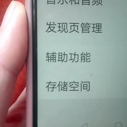 怎么查看老婆上微信聊天记录-百度知道