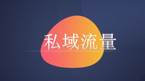 如何在微信小程序上挂载到桌面