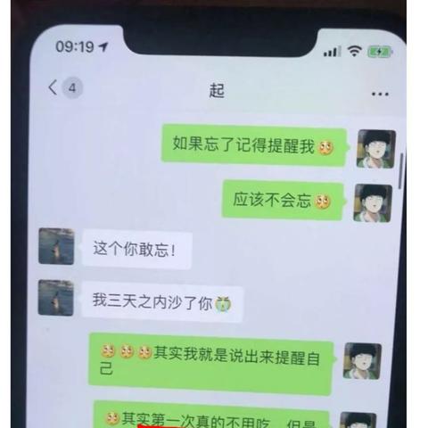 如何查看老公上微信聊天记录-百度知道