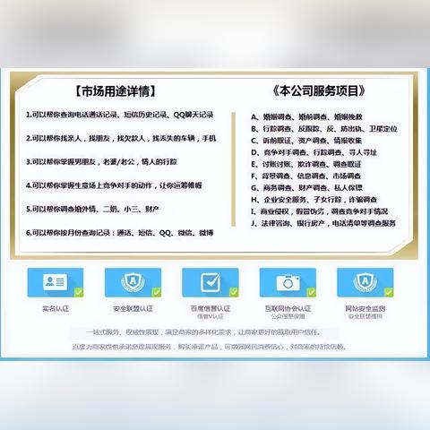 他人的微信聊天记录怎样监控_百度经验