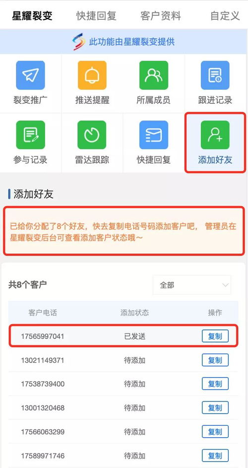 微信小程序引流攻略，打造高效增长策略，实现用户暴涨