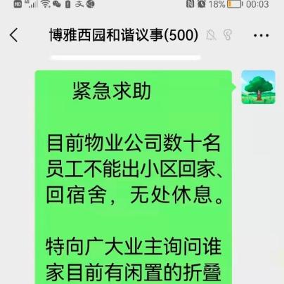 掌握微信小程序接龙技巧，让你轻松成为接龙高手