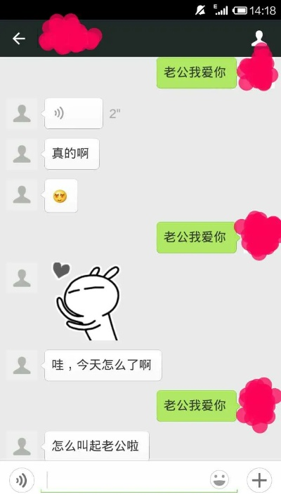 如何查看老婆微信聊天记录_百度经验