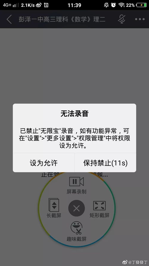 襄阳逍遥麻将作弊软件，揭示襄阳逍遥麻将作弊内幕，揭露其背后的黑色产业链