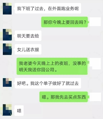 怎样查看老婆微信聊天记录_找谁呢