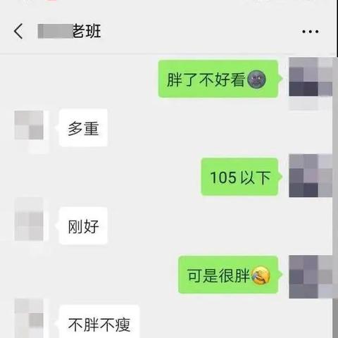 如何查看老公微信聊天记录_找谁呢