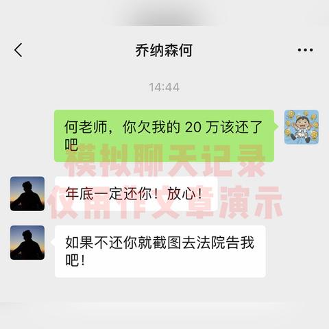 回忆那些年，如何查看微信以前的聊天记录