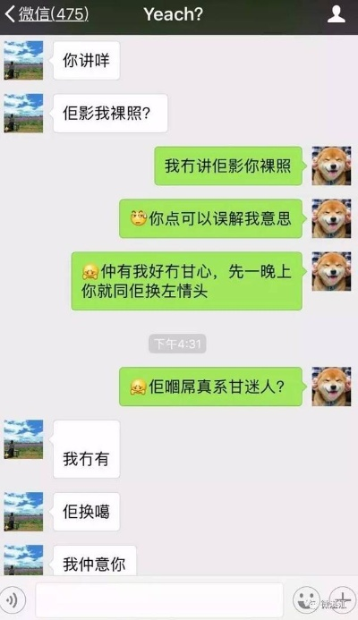 怎么查看老公微信聊天记录_找谁呢