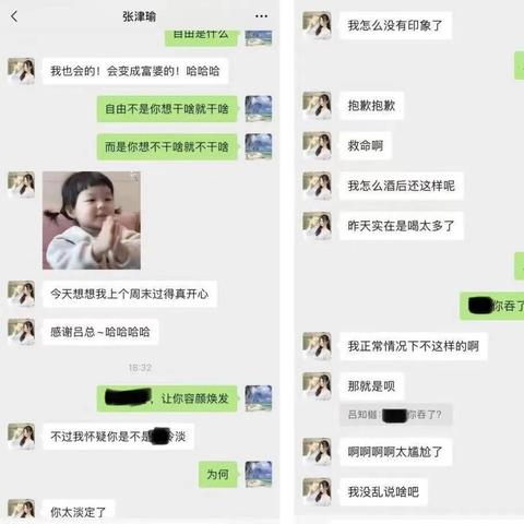 怎么盗取别人的微信聊天记录