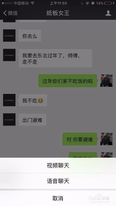 怎么远程监控爱人的微信聊天记录