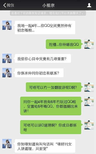 怎么远程监控爱人的微信聊天记录