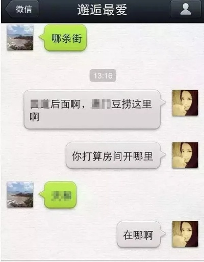 怎么远程监控爱人的微信聊天记录